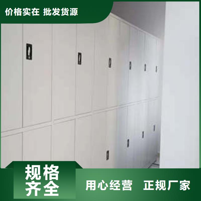 销售部【凯美】活动密集架