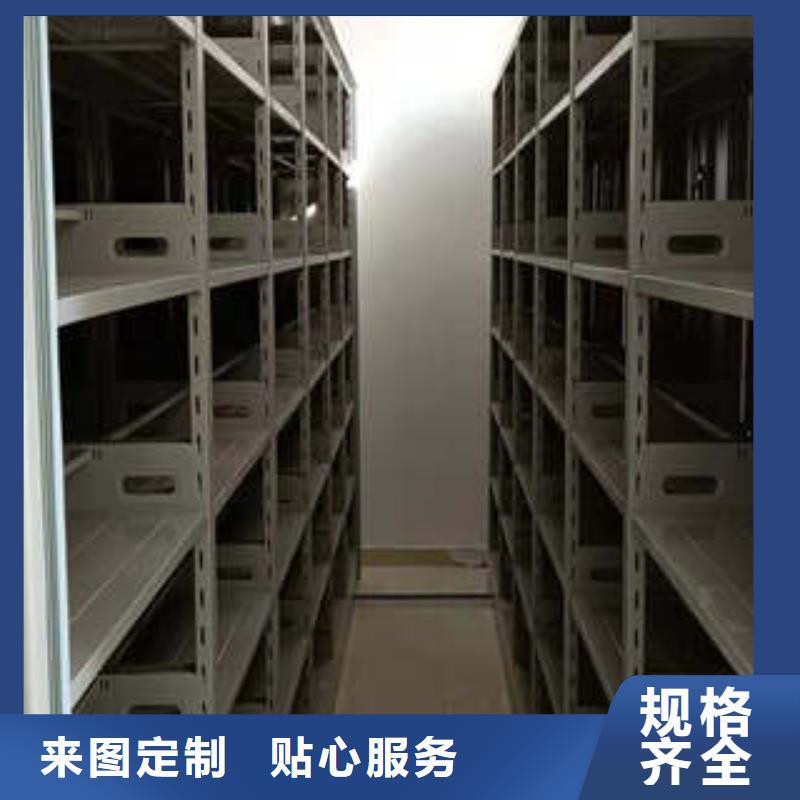 全心服务【凯美】档案资料柜