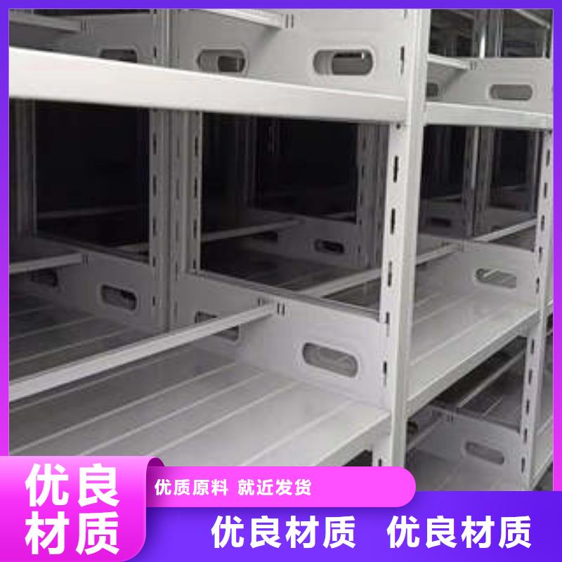 企业辉煌【凯美】档案室用智能型密集架