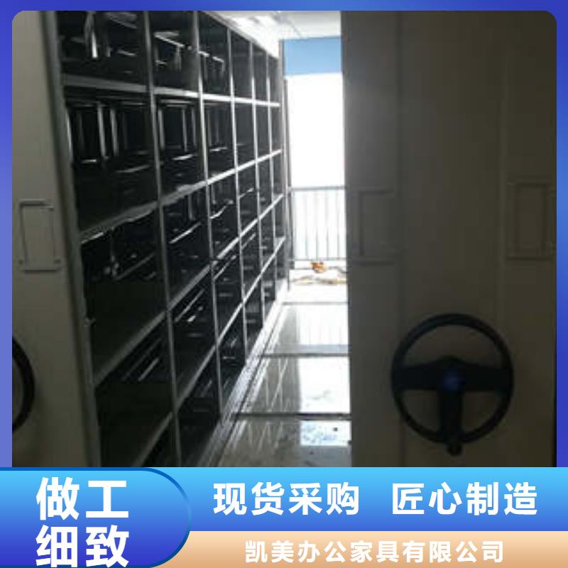 诚信经营【凯美】陵水县智能电脑档案柜