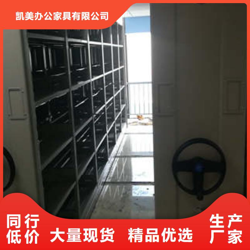 来电咨询【凯美】电脑密集柜