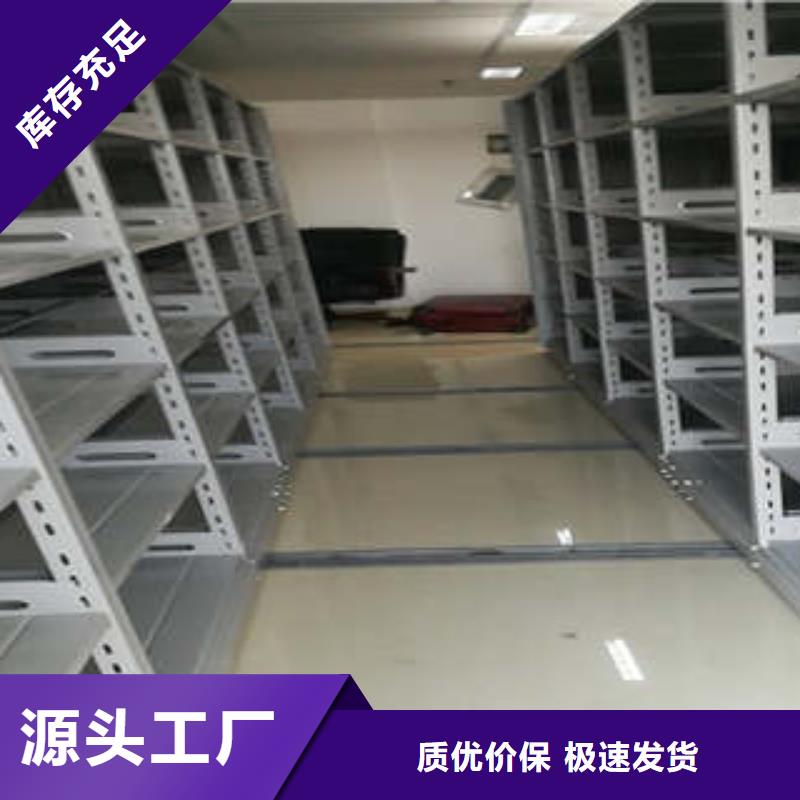 产品的选择常识【凯美】移动密集架