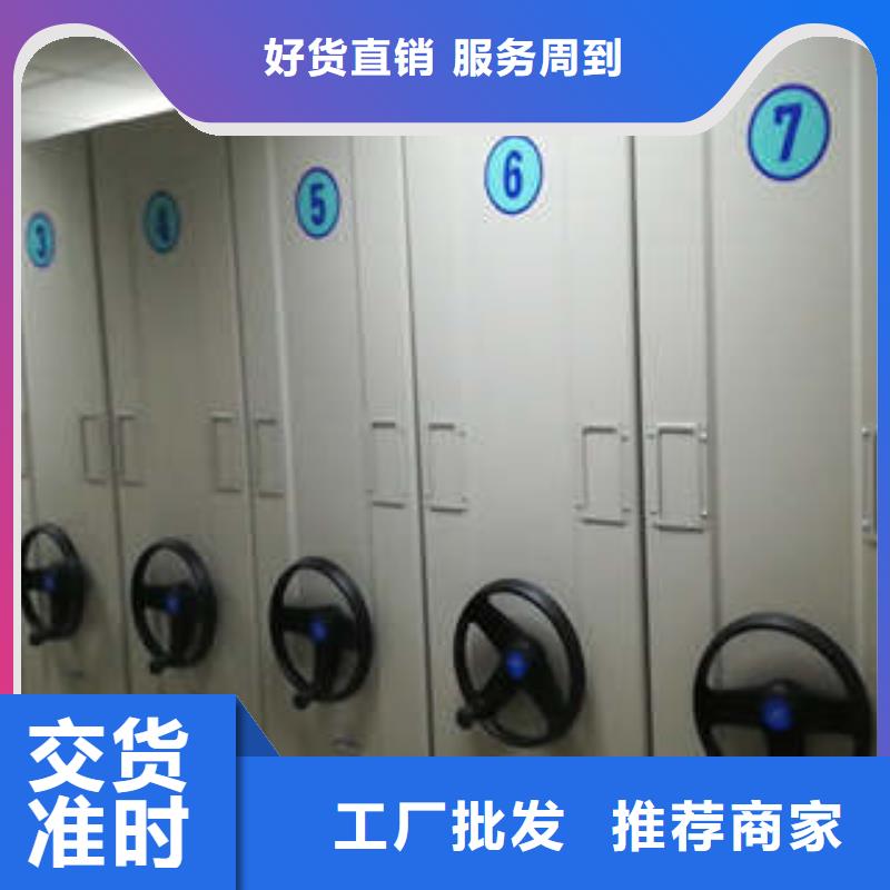 有优惠吗【凯美】档案馆电动密集架