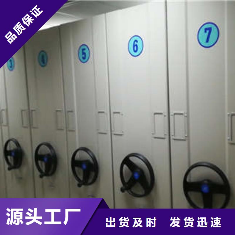 产品性能发挥与失效【凯美】手动密集档案资料柜