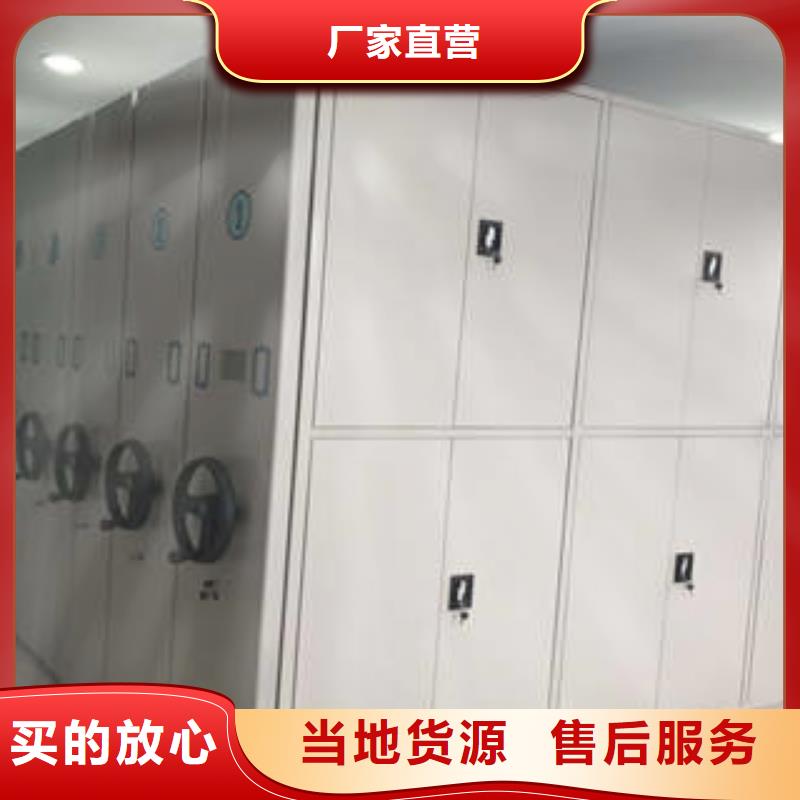产品的辨别方法【凯美】移动式密集架