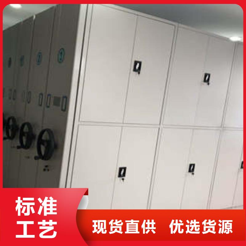 产品的选择常识【凯美】移动密集架