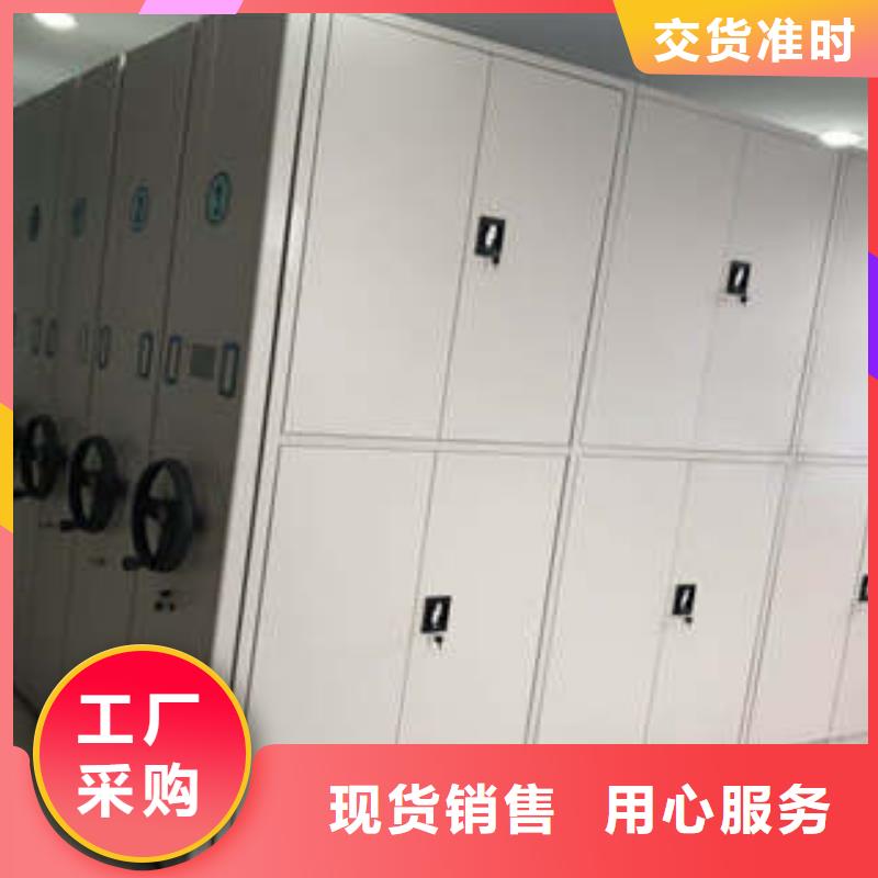 产品的选择常识【凯美】移动密集架