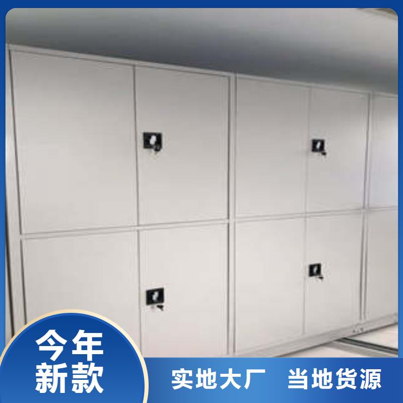 产品性能发挥与失效【凯美】手动密集档案资料柜