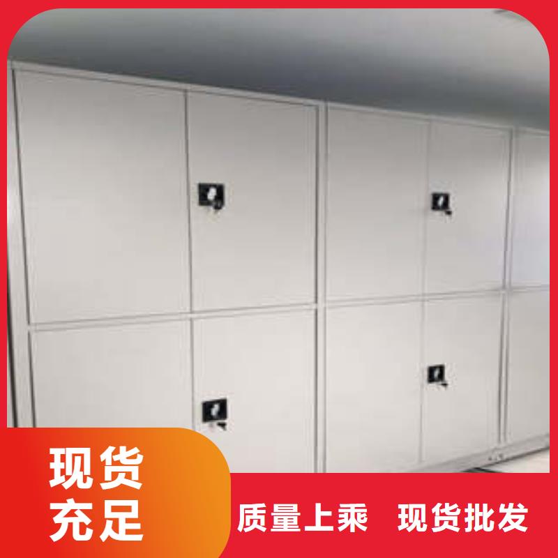 务实发展【凯美】档案馆密集柜