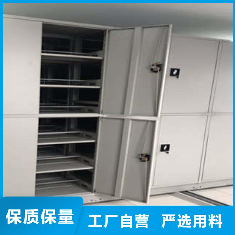 产品的选择常识【凯美】移动密集架