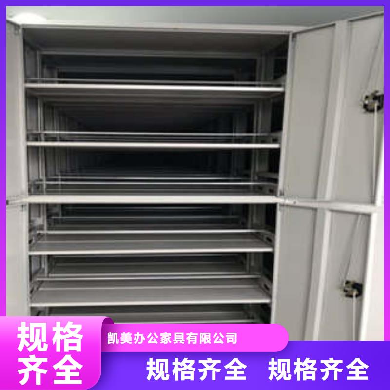 来电咨询【凯美】电脑密集柜