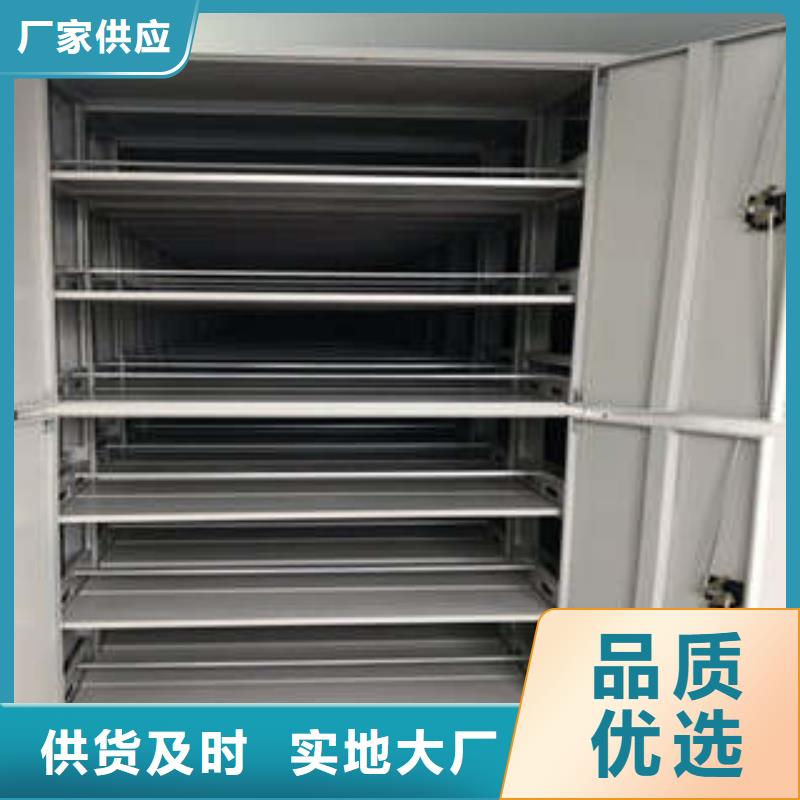 档案管理密集柜热销好货