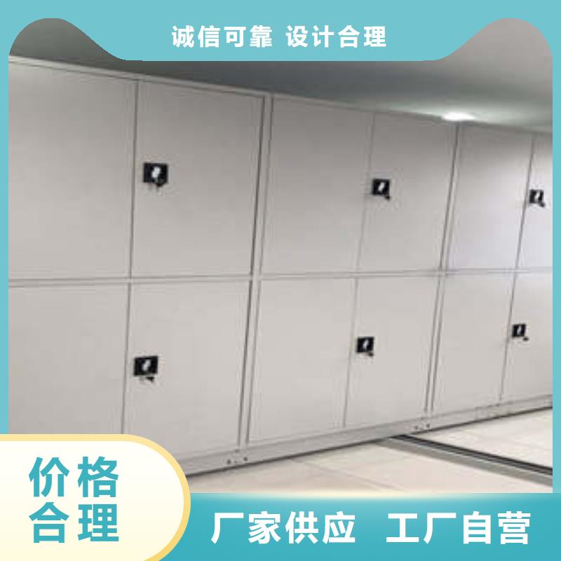 产品的选择常识【凯美】移动密集架