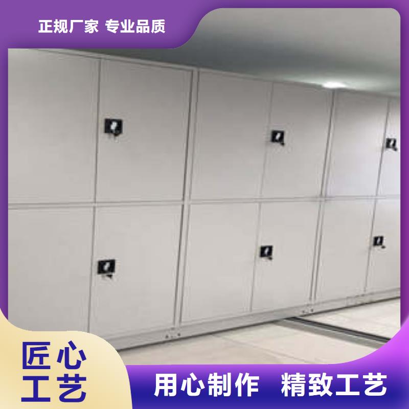 档案管理密集柜热销好货