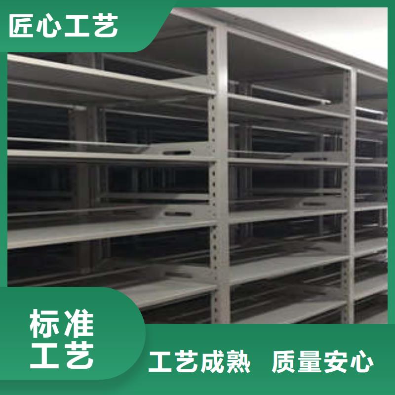 产品的辨别方法【凯美】移动式密集架