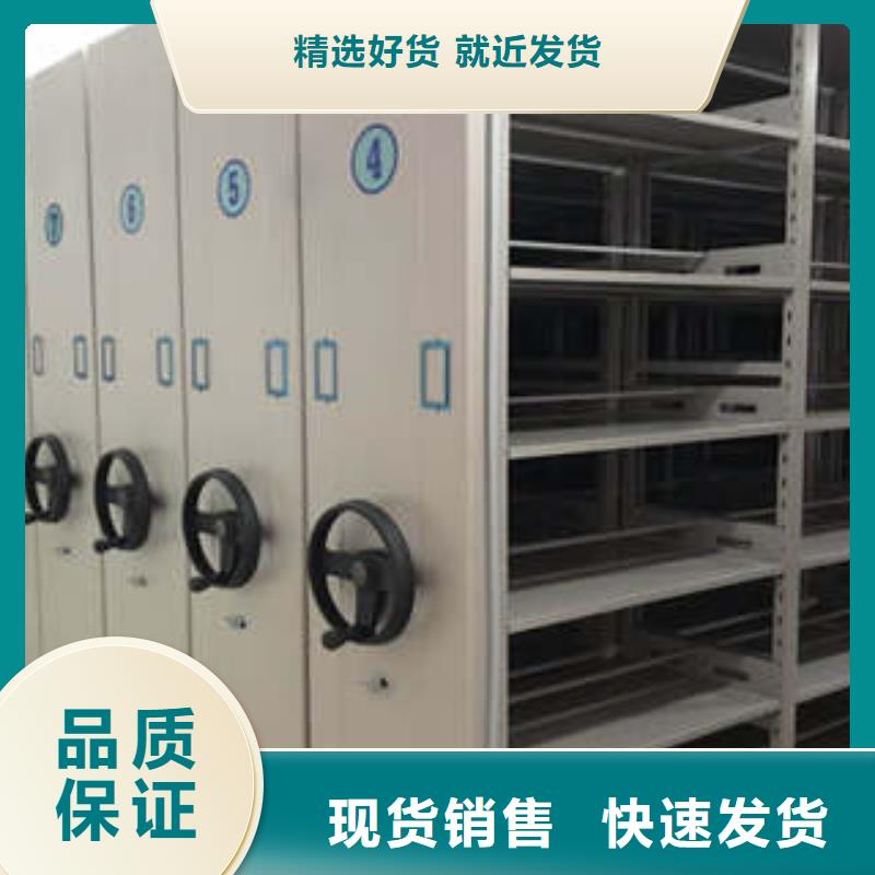 产品发展趋势和新兴类别【凯美】密集手摇式移动柜