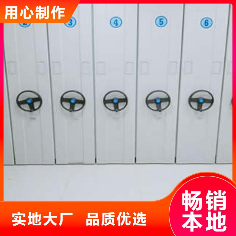 密集手动柜厂家现货销售