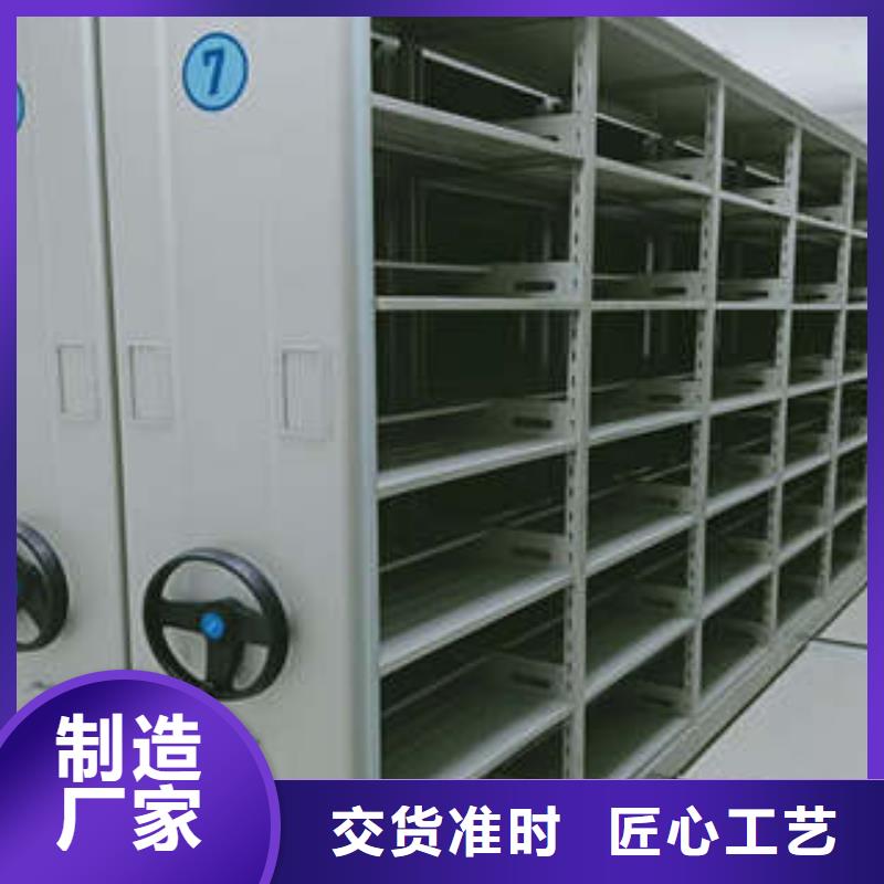 让利销售【凯美】移动文件柜