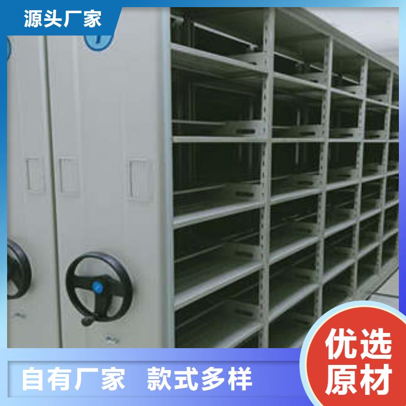 产品的选择常识【凯美】移动密集架