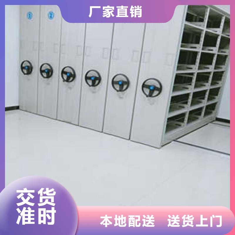 产品的选择常识【凯美】移动密集架