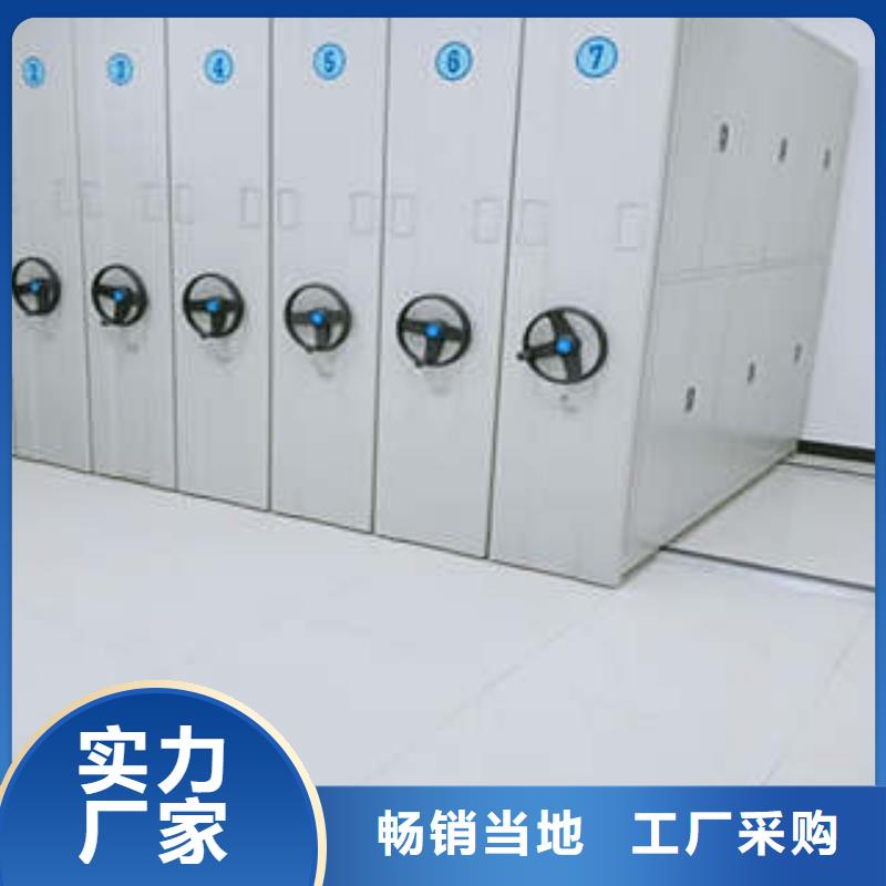 恭请合作【凯美】档案馆藏室密集柜