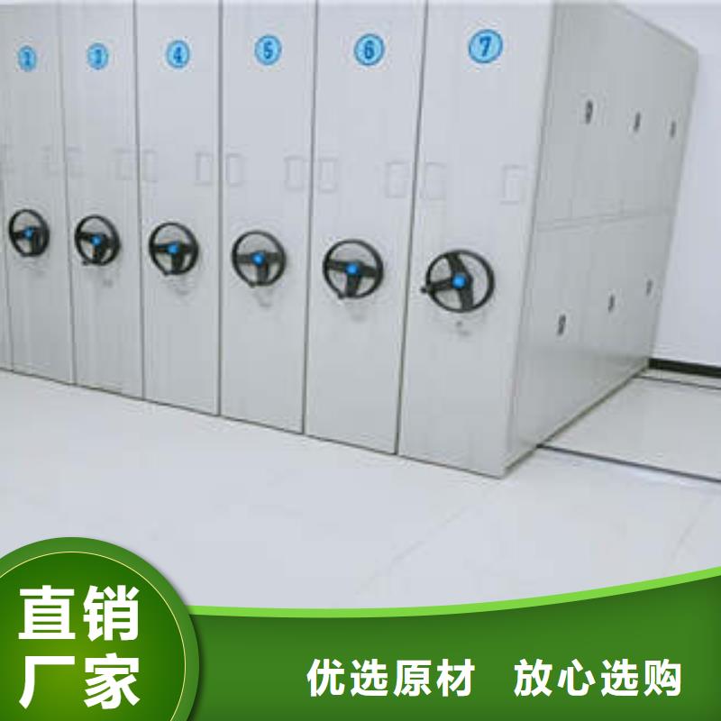 拆装档案保管密集柜品类多