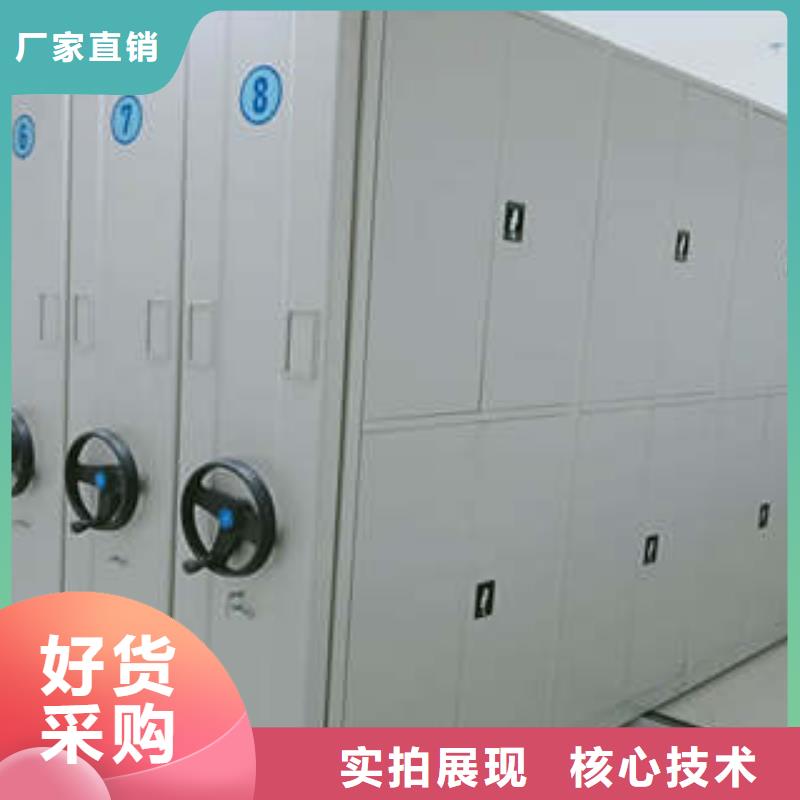 产品使用的注意事项【凯美】移动密集铁柜