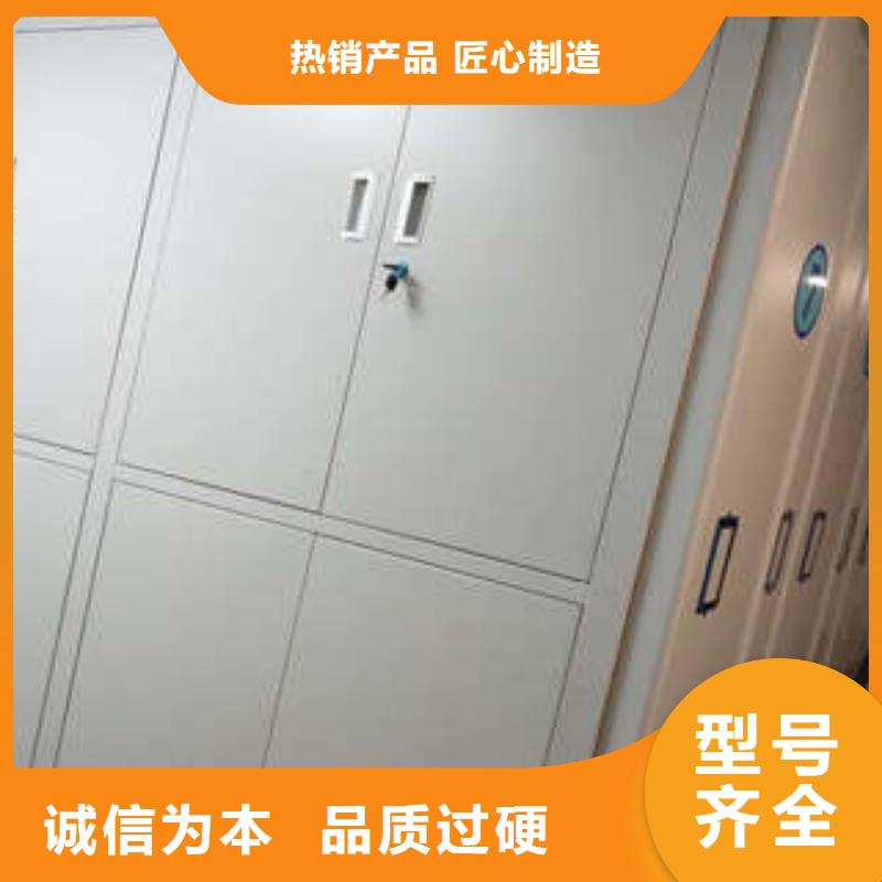 恭请合作【凯美】档案馆藏室密集柜