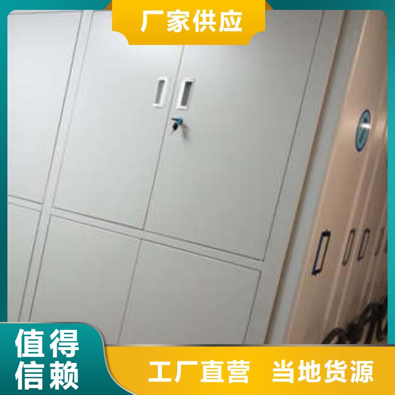 制造商创造服务【鑫康】档案室手动密集架