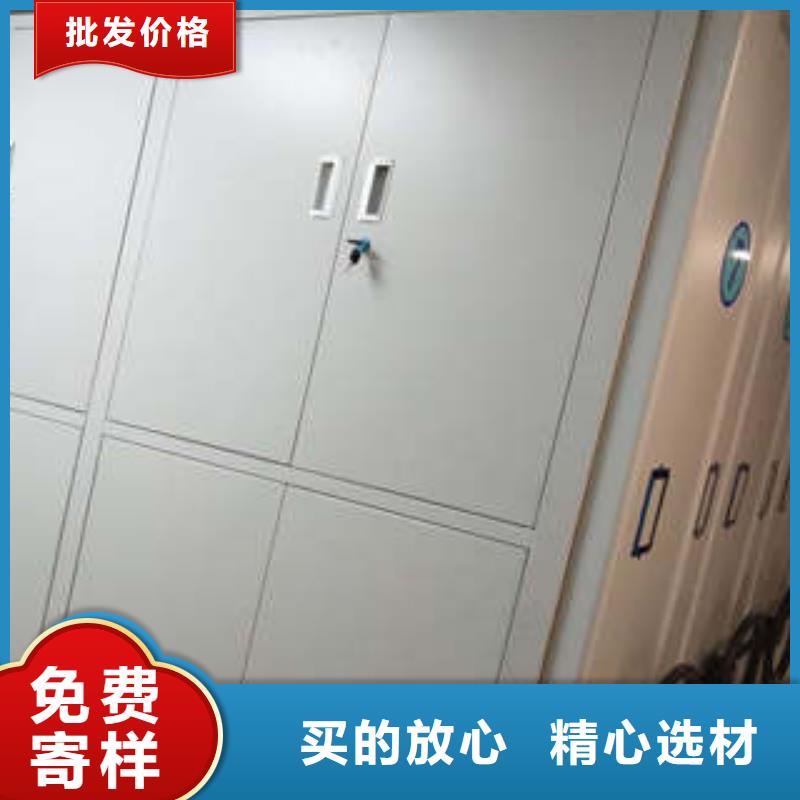 产品的选择常识【凯美】移动密集架