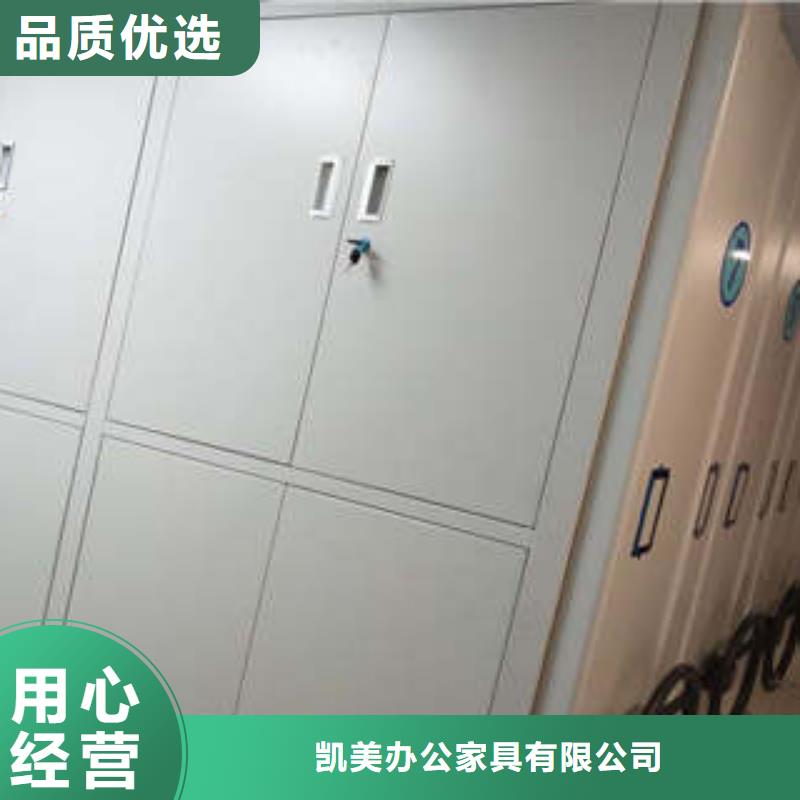 产品性能发挥与失效【凯美】手动密集档案资料柜