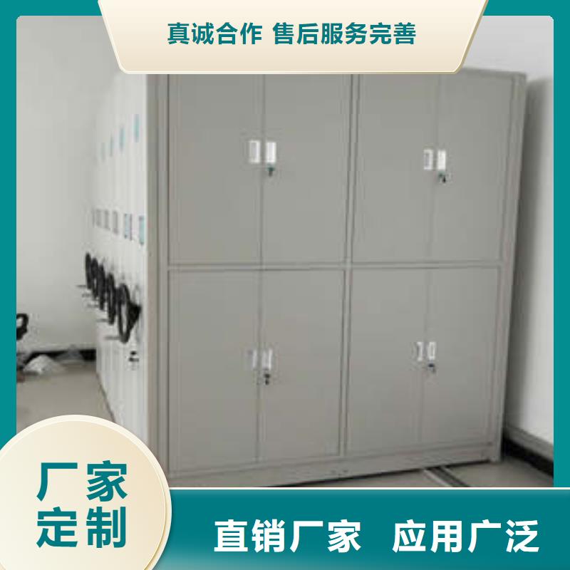 行情预测【凯美】可移动档案存放密集架