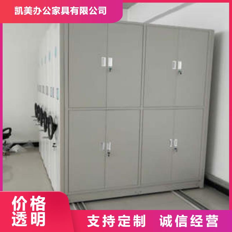 产品的选择常识【凯美】移动密集架