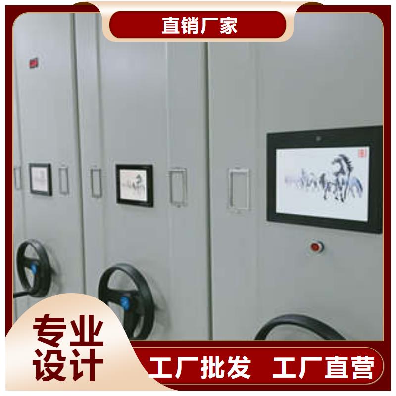 产品的选择常识【凯美】移动密集架