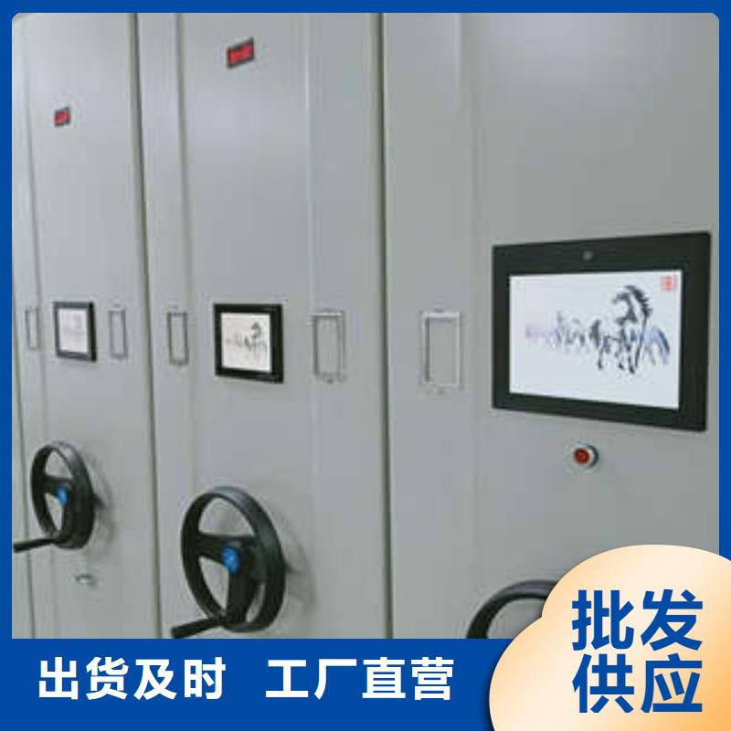 拆装档案保管密集柜品类多