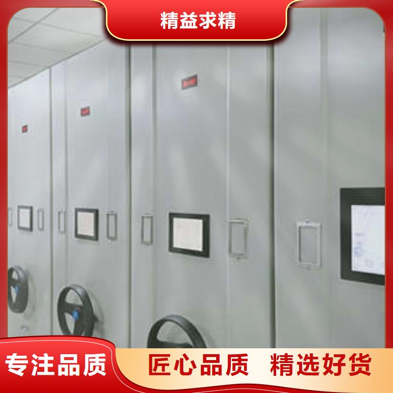 制造商创造服务【鑫康】档案室手动密集架