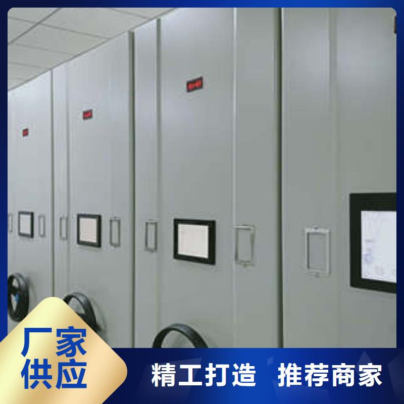 行情预测【凯美】可移动档案存放密集架
