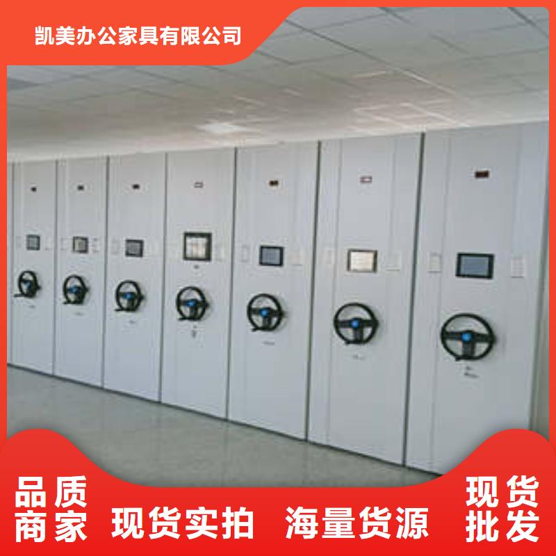 来电咨询【凯美】电脑密集柜