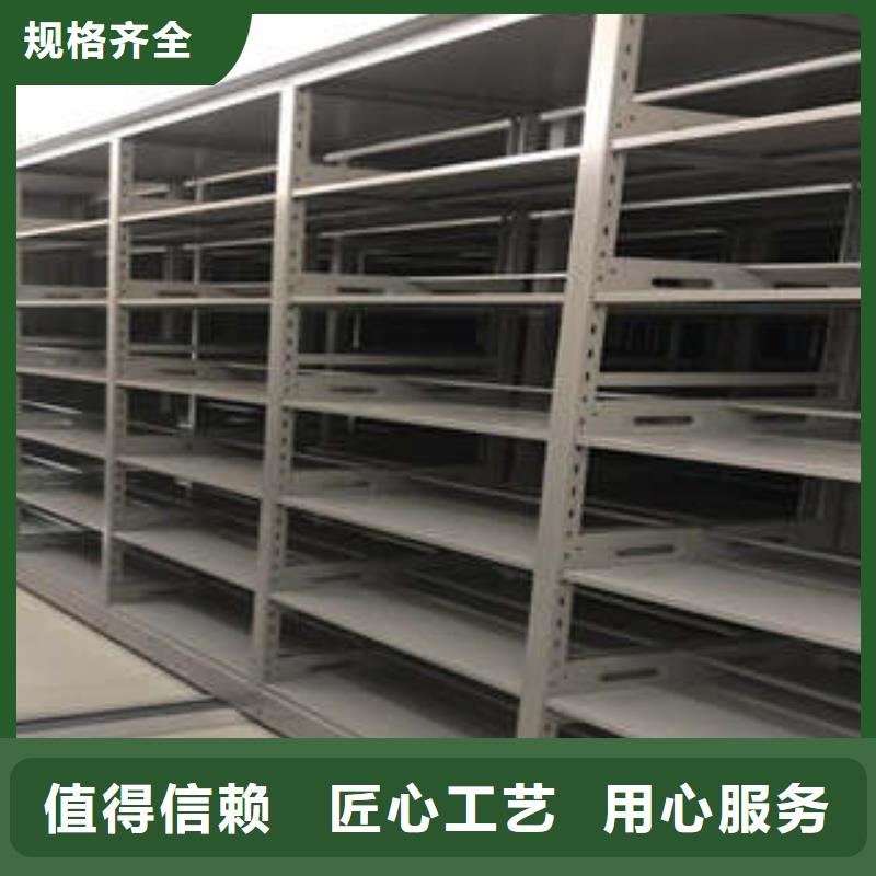 本土[凯美]智能病历档案密集架新品上市