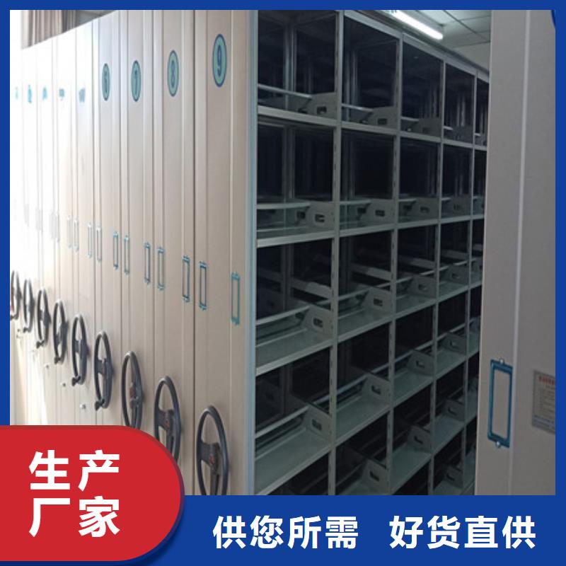优质供应【凯美】密集图书柜