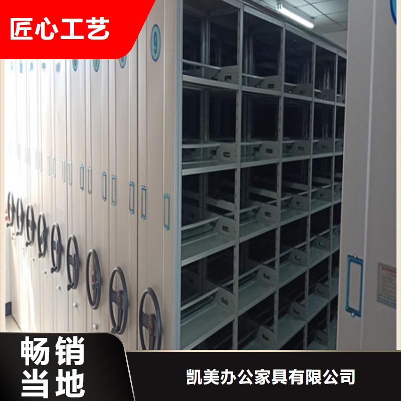 实地验商【凯美】电脑控制密集架