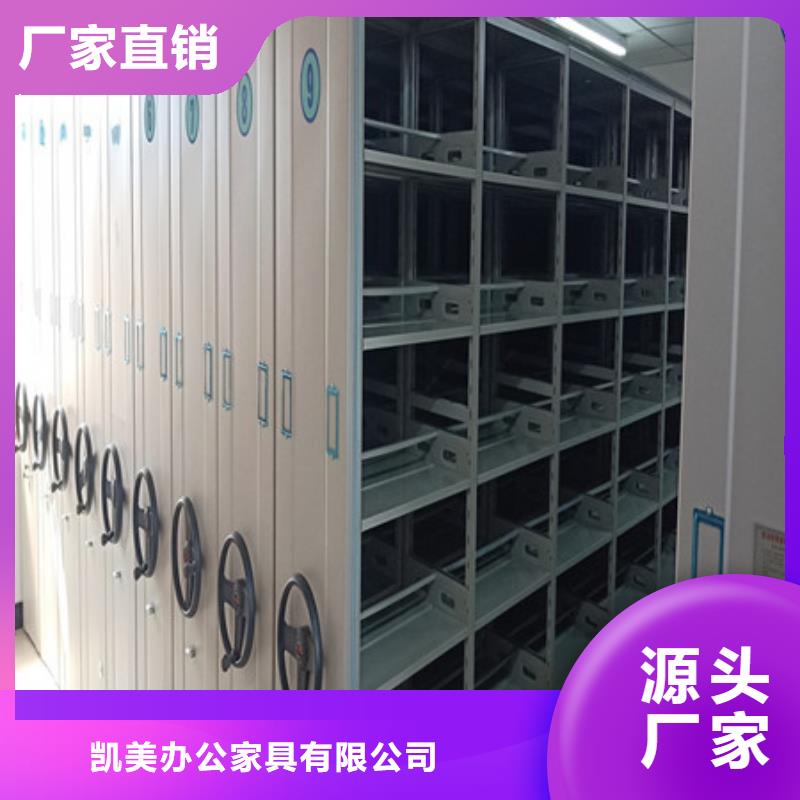方便顾客【凯美】手摇动密集架