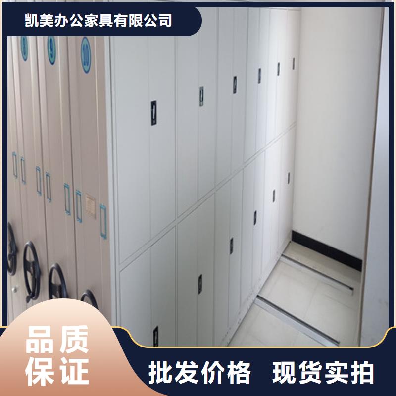 企业列表【凯美】财会凭证密集架
