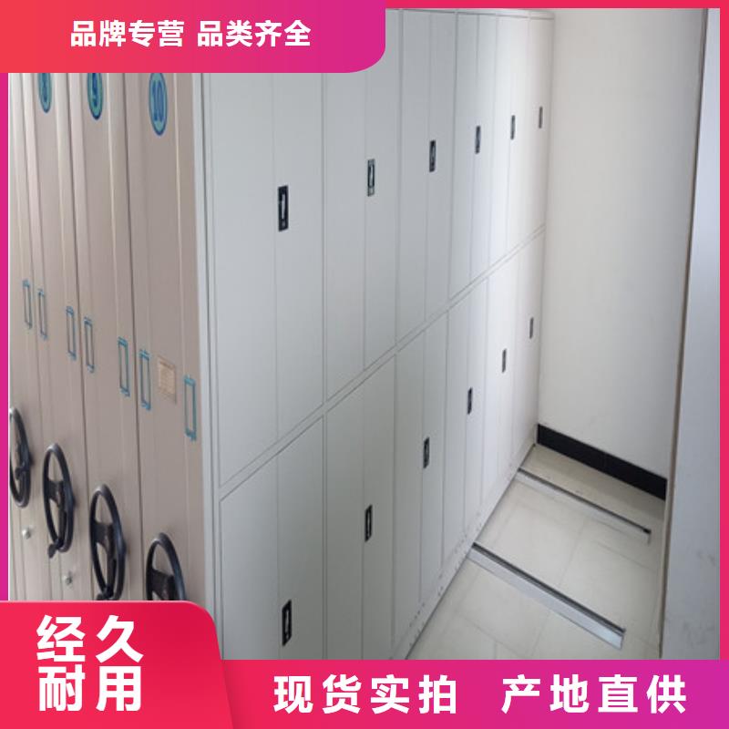 尺寸规格【凯美】档案馆电动密集架