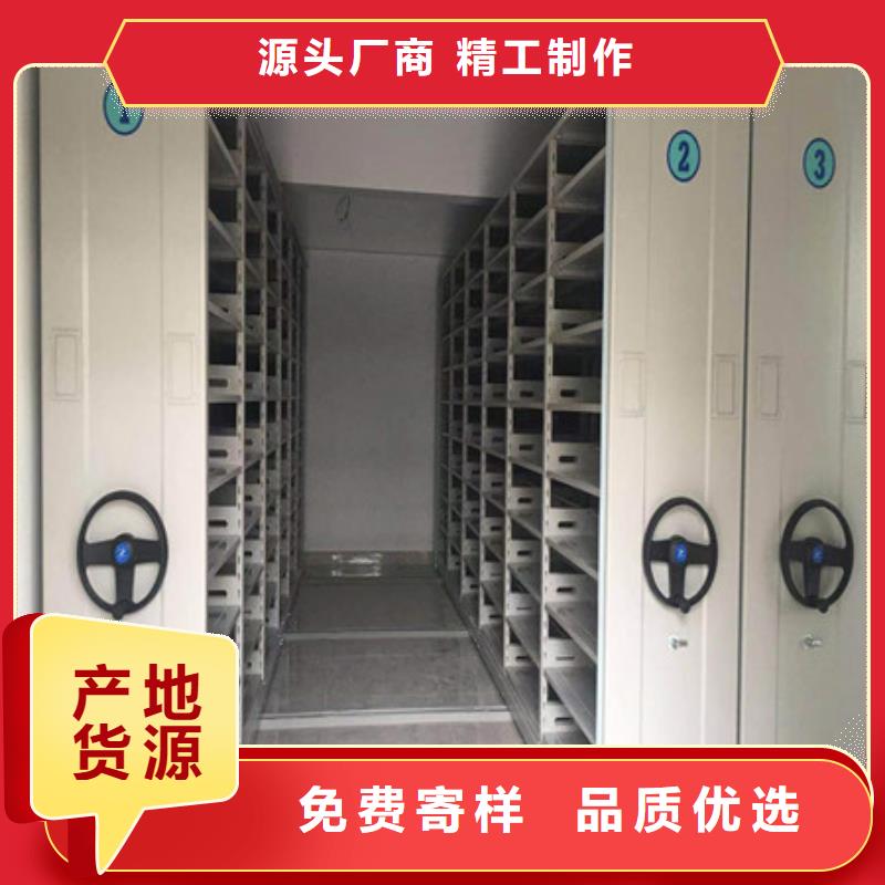 技术咨询【凯美】密集手摇式移动柜