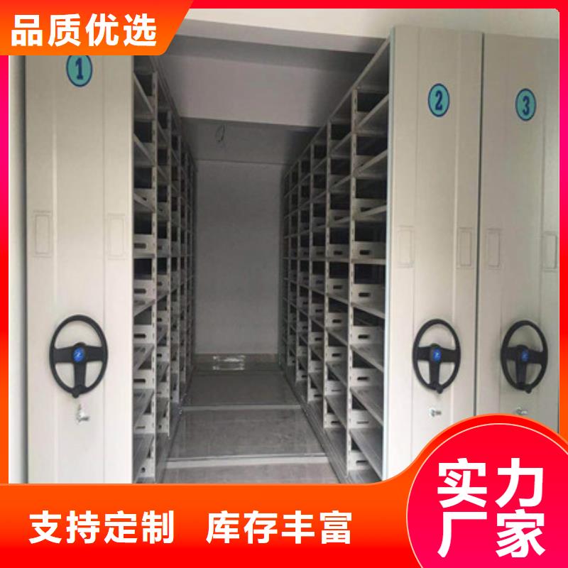 产品的生产与功能【凯美】手动移动档案柜