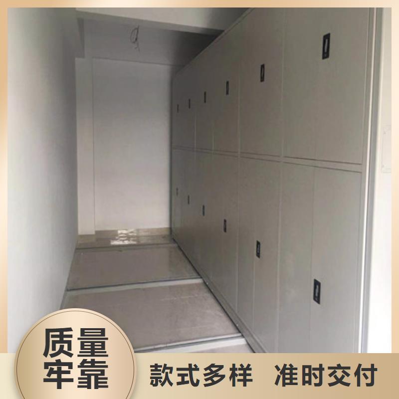 尺寸规格【凯美】档案馆电动密集架