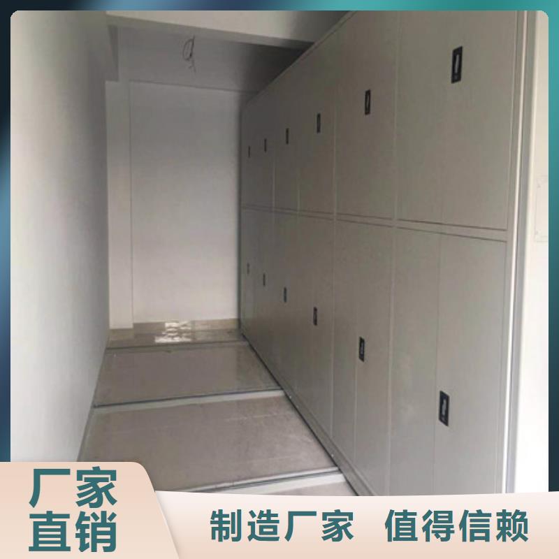 型号齐全【凯美】会计密集架