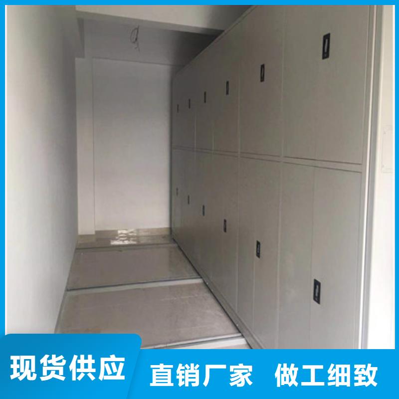 实力供应商【凯美】全封闭移动密集架