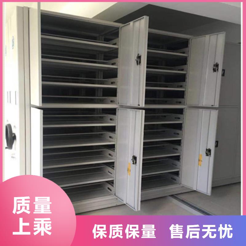 报价单【凯美】文件档案柜